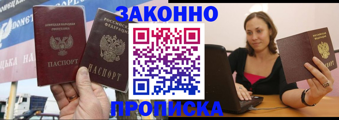 найти адрес прописки в Малоярославце