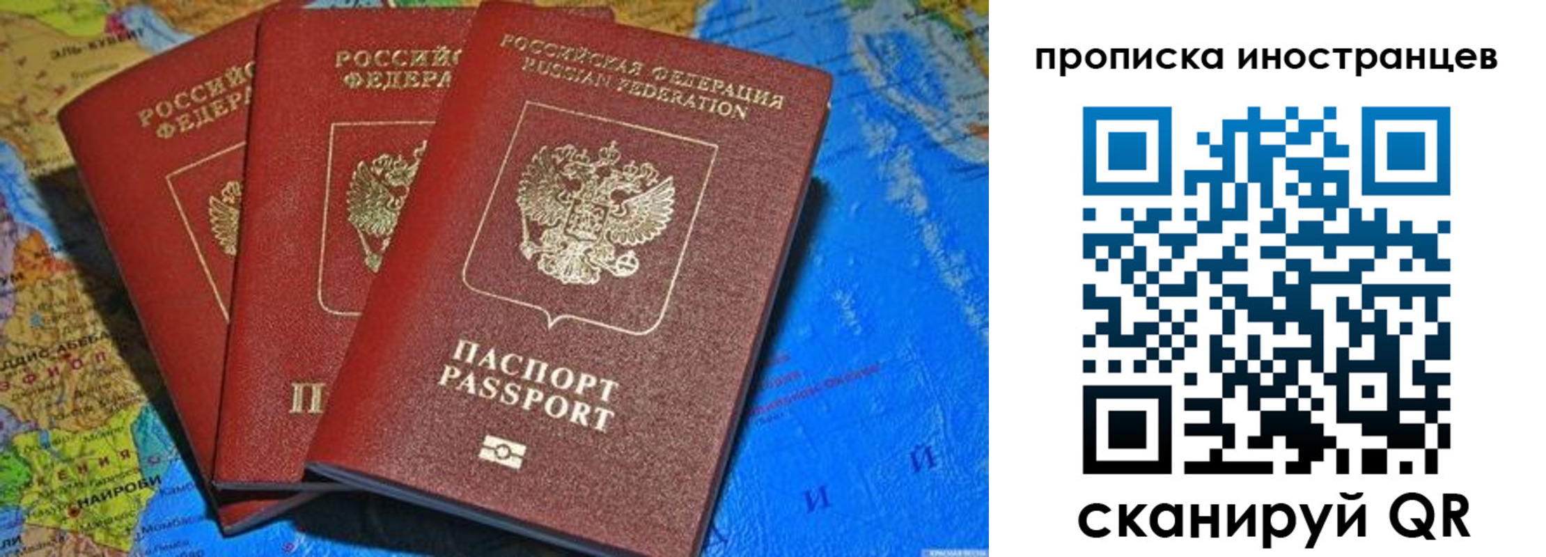 временная регистрация собственник в Малоярославце