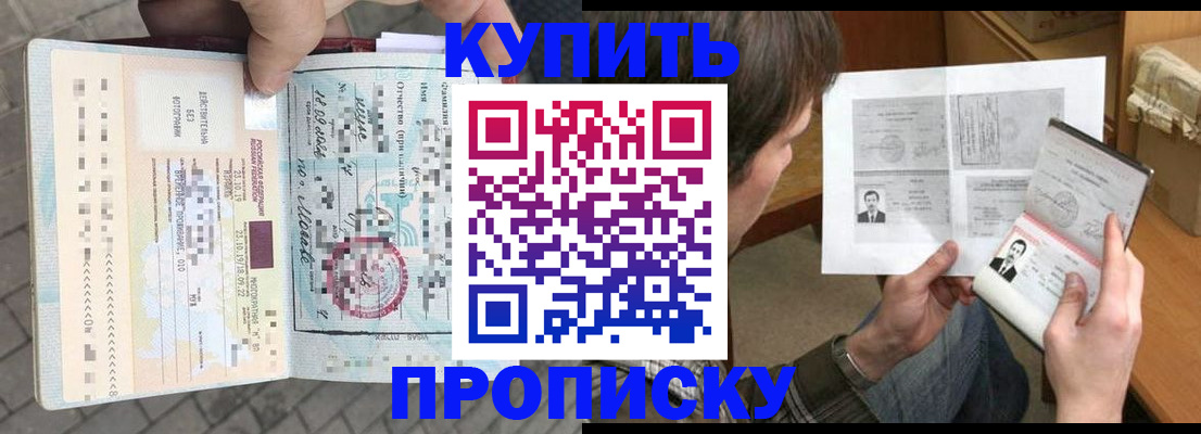 временная регистрация 2025 в Малоярославце