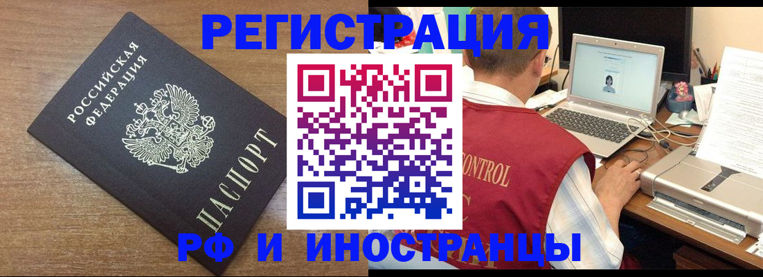 прописка для военкомата в Малоярославце
