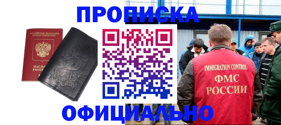 временная регистрация адрес в Малоярославце