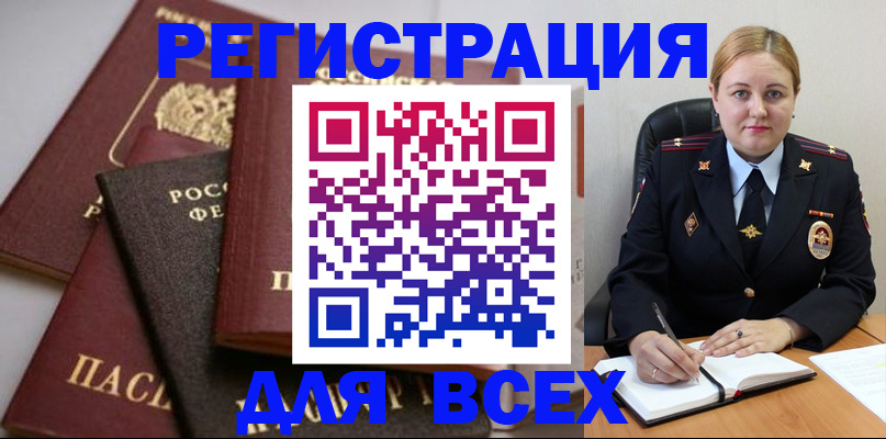 где прописаться в Малоярославце