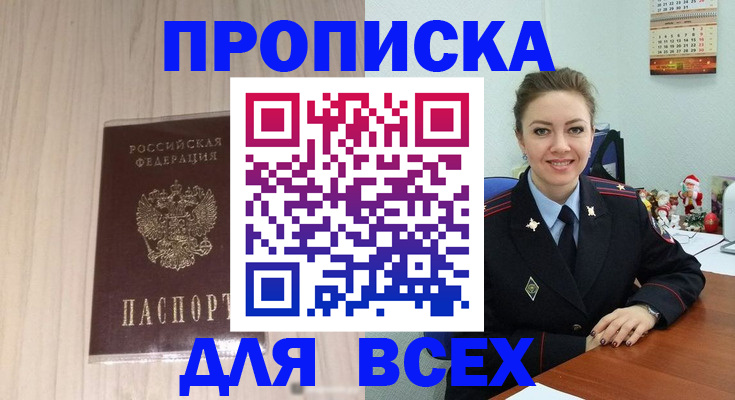 временная регистрация госуслуги в Малоярославце