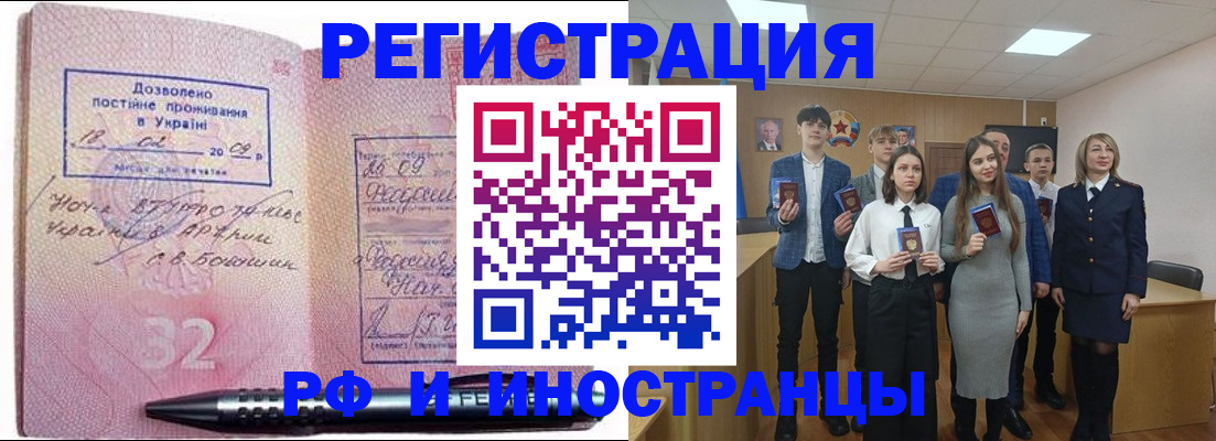 прописка регистрация в Малоярославце